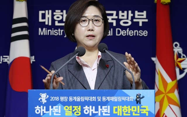 최현수 국방부 대변인이 서울 용산구 국방부 청사 브리핑실에서 기자회견에 나섰다. 국방부는 2017년 8월 군 사이버사령부 댓글 사건 재조사 태스크포스(TF)를 꾸려, 2013년 당시 군 사이버사 댓글 사건 수사 과정에서 증거 인멸과 사건 은폐가 있었다는 사실을 확인했다. 연합뉴스