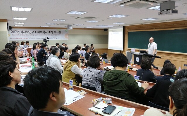 2017년 5월 한림대학교 생사학연구소가 ‘슬픔의 카운슬링: 사랑하는 사람의 죽음, 그 비통함의 치유’ 워크숍을 열었다. 한림대학교 생사학연구소 제공