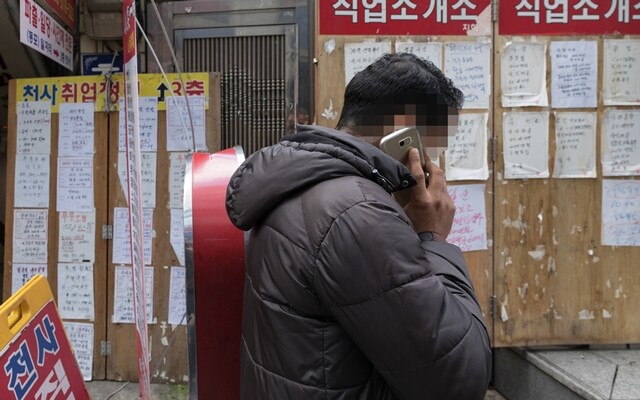 예멘인 지야드(28)가 10월29일 서울 구로구 대림역 인근의 한 직업소개소에서 일자리를 소개받은 뒤 친구에게 전화하고 있다.