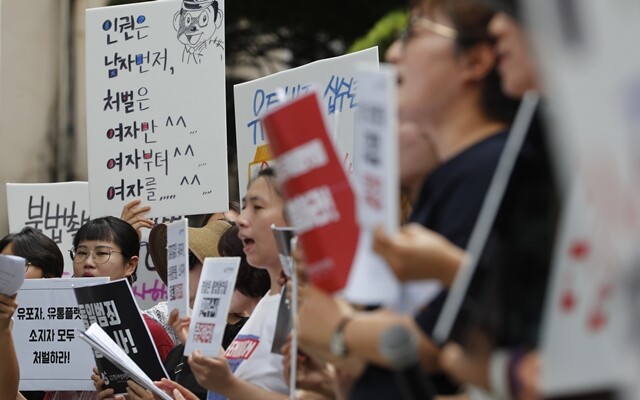 지난해 8월10일 한국여성단체연합 회원들이 서울 서대문구 경찰청 앞에서 경찰 편파수사를 규탄하는 긴급 기자회견을 열고 있다. 한겨레 이정아 기자