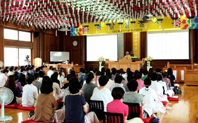 진각복지재단 산하시설 직원들은 원치 않더라도 진각종 행사에 참여해야 했다. 진각종 누리집 갈무리