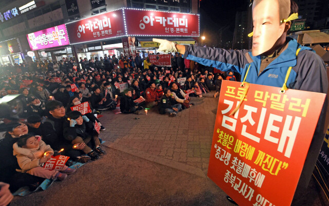 11월19일 오후 강원도 춘천시 로데오 사거리에서 시국집회가 열리고 있다. ‘박근혜·최순 실 게이트’는 동네의 평범한 시장 거리도 광장으로 만들었다. 연합뉴스