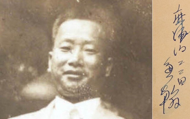 1929년 42살 때 경찰서에서 사진 찍은 김한(왼쪽)의 모습. 국사편찬위원회 제공/ 필적(1928년 1월1일 김재봉에게 쓴 연하장). ‘마포구 224, 김한’이라고 쓰여 있다. 김윤 제공