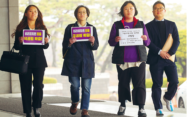 장하나 활동가(전 공동대표·왼쪽에서 두 번째) 등 ‘정치하는 엄마들’ 관계자들이 3월5일 한국유치원총연합회와 소속 유치원을 고발하기 위해 서울시 서초동 서울중앙지검 청사에 들어서고 있다. 연합뉴스