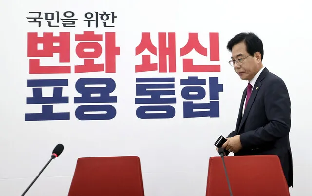 송언석 “강선우 검증 아닌 수사 대상…국민 열받게 하지…