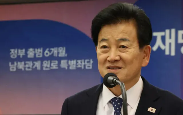 한겨레 정동영 통일부 장관 관련 기사 이미지