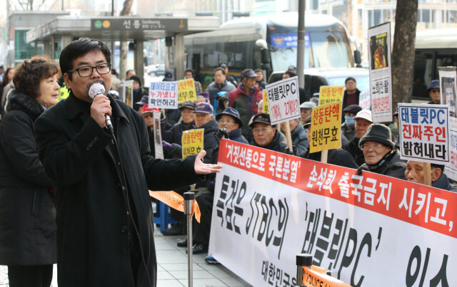 추선희 어버이연합 사무총장이 1월13일 서울 강남구 대치동에서 박영수 특별검사팀을 규탄하는 시위를 하면서 발언하고 있다. 한겨레 김봉규 선임기자