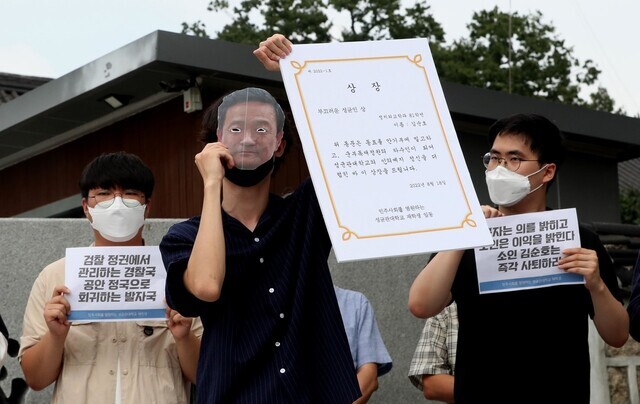 Current and former Sungkyunkwan University students hold a press conference on Aug. 18 calling on Kim Sun-ho to resign from the police bureau. (Park Jong-shik/The Hankyoreh)