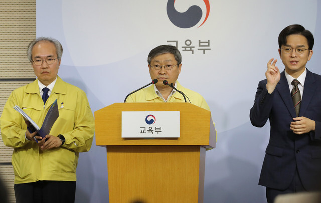 Vice Education Minister Park Baeg-beom announces the postponement of the beginning of on-campus classes for schools by one week at the Government Complex in Sejong on May 11. (Yonhap News)