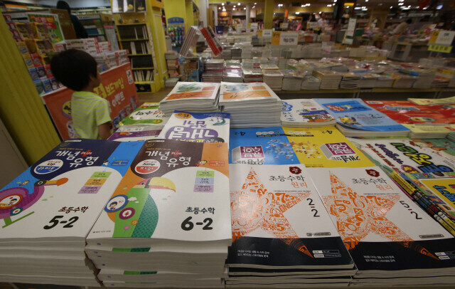Math workbooks for elementary school students. (Shin So-young, staff photographer)