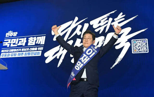 [속보] Lee Jae -Myung「大統領の最初の課題、国家統合責任を完了します」