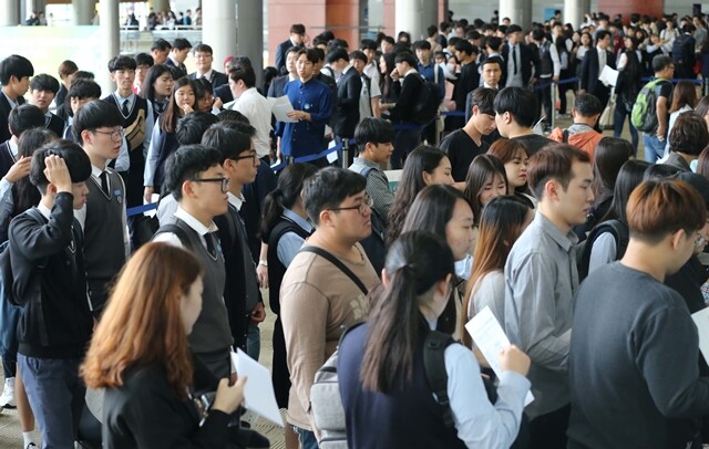 2016년 10월6일 서울 삼성동 코엑스에서 열린 취업박람회장에 취업준비생들이 들어가고 있다. 한겨레 박종식 기자