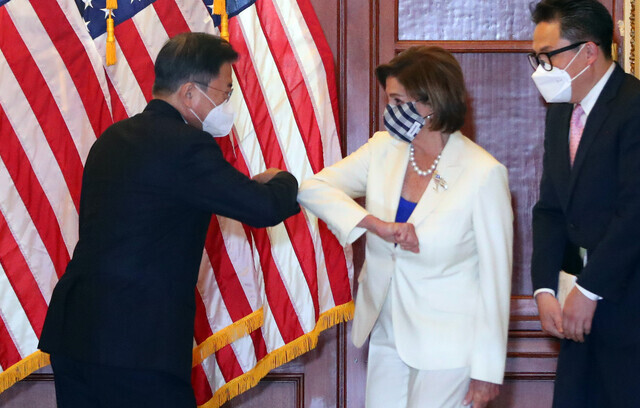 South Korean President Moon Jae-in bumps elbows with US Speaker of the House Nancy Pelosi on Capitol Hill on Thursday. (Yonhap News)