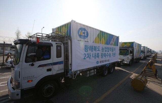  Apr. 28. The materials are being donated by the Ace Gyeongam Foundation to farmers in Sariwon
