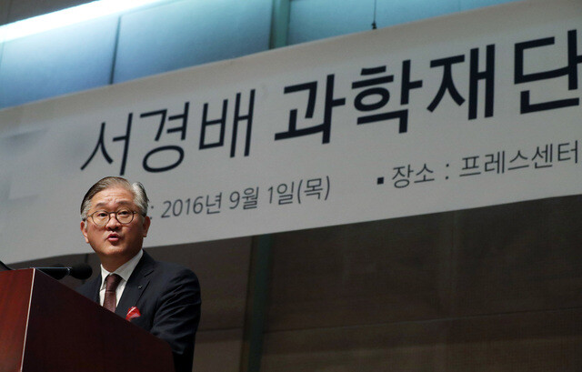 서경배 아모레퍼시픽그룹 회장이 1일 서울 프레스센터에서 열린 ‘서경배 과학재단’ 출범 기자회견에서 설립 취지와 운영 계획 등을 밝히고 있다. 연합뉴스