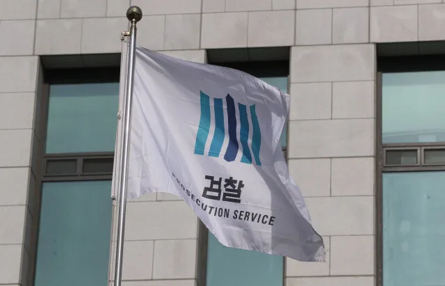양석조 서울동부지검장 사직…검사장급 검찰 간부 사표 이…