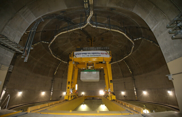 The low and intermediate level nuclear waste storage facility in Gyeongju started use on July 13