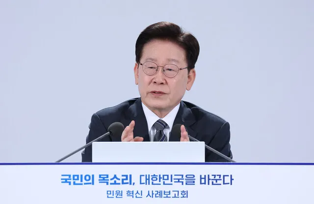 이 대통령 “민원 최소화는 정부 최대 과제…인력 충원·포상 강화”