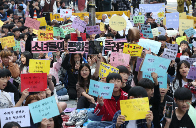 The 1,406th Wednesday Demonstration against Japan regarding the rights of comfort women in Seoul on Sept. 25. (Park Jong-shik, staff photograph)
