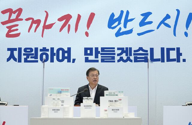 South Korean President Moon Jae-in speaks on vaccine development at SK Bioscience in Seongnam, Gyeonggi Province, on Oct. 15. (provided by the Blue House)