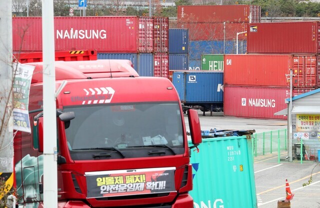 Containers fill a distribution center in Gumi, North Gyeongsang Province, to which entrance has been blocked off on Dec. 4 amid the ongoing strike by unionized truckers. (Yonhap)