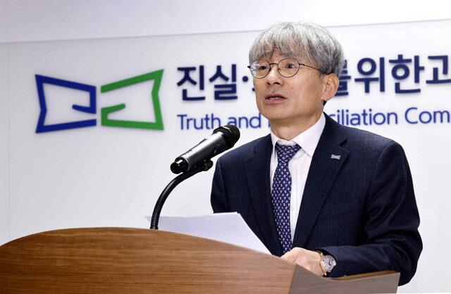 Kim Kwang-dong, the newly appointed chairperson of the Truth and Reconciliation Commission of Korea (courtesy of the TRC)