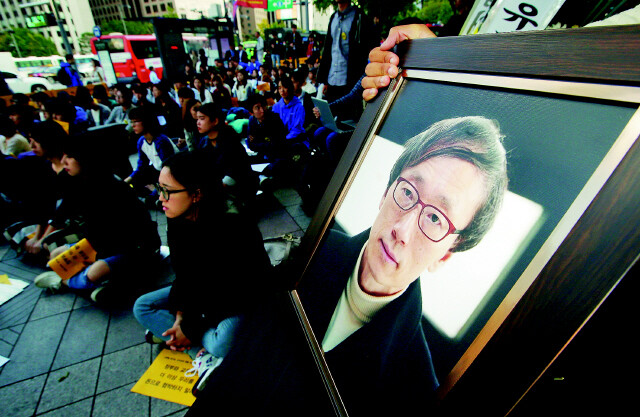 Students from national universities chant slogans calling for social and educational democracy during a memorial ceremony for Busan University professor Ko Hyun-cheol (in the funeral portrait)