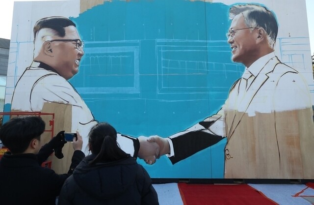 A painting depicting South Korean President Moon Jae-in and North Korean leader Kim Jong-un stands in front of the Blue House on Dec. 7. (Yonhap News)