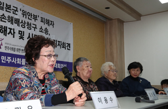 Comfort woman survivor Lee Yong-su (far left) speaks during a press conference organized by MINBYUN-Lawyers for a Democratic Society in Seoul on Nov. 13. (Baek So-ah, staff photographer)