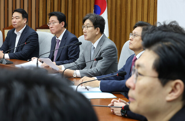 권성동 국민의힘 대표 권한대행 겸 원내대표(가운데)가 19일 오전 국회에서 열린 원내대책회의에서 발언하고 있다. 연합뉴스