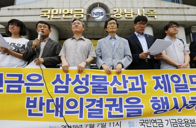  opposing the planned merger of Samsung C&T and Cheil Industries
