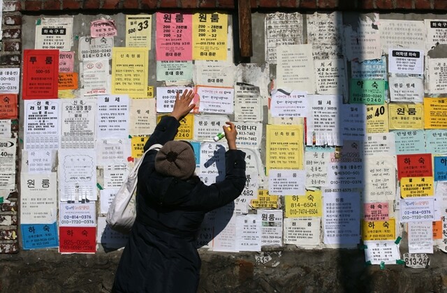 신학기 개강을 앞둔 2014년 서울 흑석동 중앙대학교 앞길 벽면에 자취생, 세입자를 구하는 전단이 빼곡히 붙어 있다. 류우종 기자