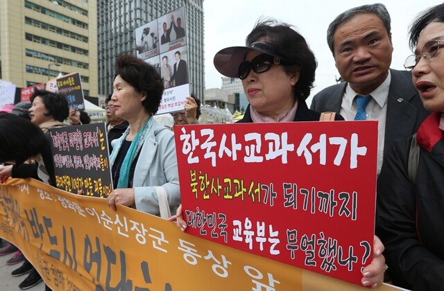2015년 10월 공교육살리기학부모연합은 전국교직원노동조합 조합원들의 연가투쟁을 규탄하는 집회를 벌였다. 연합뉴스