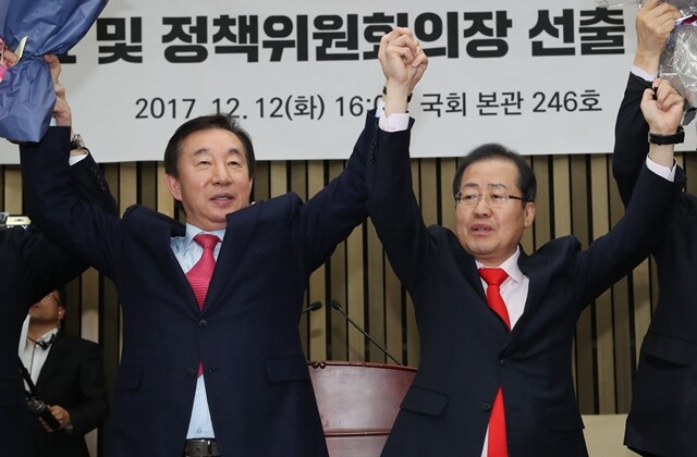 12월12일 자유한국당 신임 원내대표로 선출된 김성태 의원이 홍준표 대표와 함께 손을 맞잡고 있다. 김 원내대표는 ‘대여 투쟁력’을 높이겠다고 선언했다. 한겨레 강창광 기자