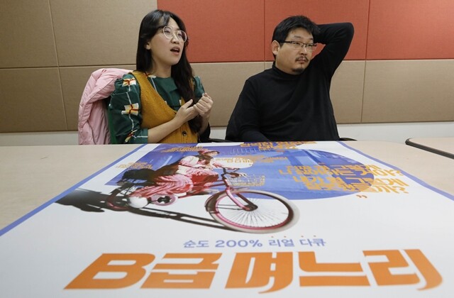 아내 김진영(사진왼쪽)씨와 어머니 사이의 실제 갈등을 2년간 찍어 다큐영화