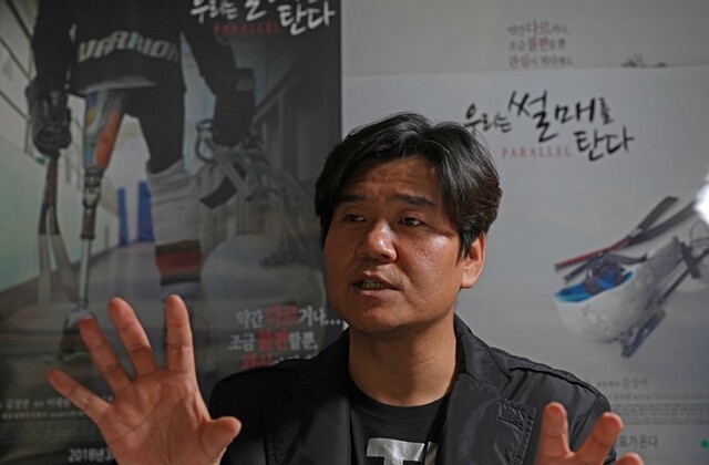 김경만 감독은 “<우리는 썰매를 탄다>는 인간의 행복을 이야기하는 작품”이라며 “이 영화를 보고 관객도 각자의 행복을 느꼈으면 좋겠다”고 말했다.