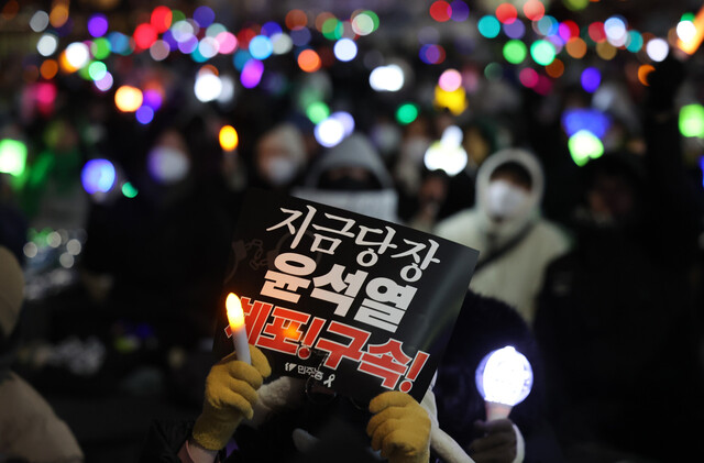 5차 범시민대행진을 마친 윤석열퇴진·사회대개혁 비상행동과 민주노총 노조원 등이 4일 저녁 서울 용산구 한남동 대통령 관저 앞에서 ‘윤석열 즉각 체포 촉구 긴급행동' 집회를 열어 구호를 외치고 있다. 신소영 기자 viator@hani.co.kr