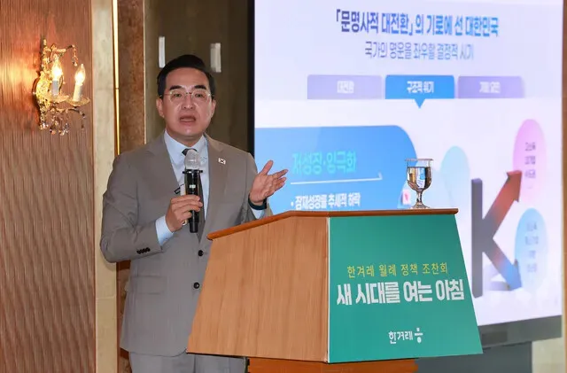 French protests highlight need to address public discontent in Korea, says budget minister