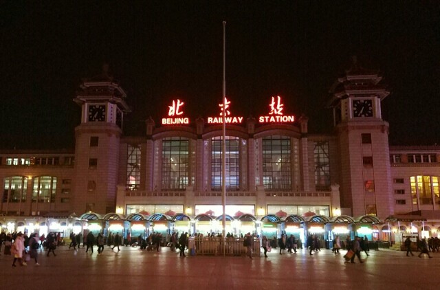 베이징역에서 기차를 타면 어디든 갈 수 있다. 중국 웨이보 화면 갈무리
