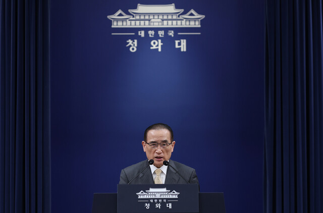 위성락 국가안보실장이 21일 청와대 춘추관에서 이재명 대통령의 유엔 총회 참석 및 멕시코 국빈 방문 일정 관련 브리핑을 하고 있다. 연합뉴스