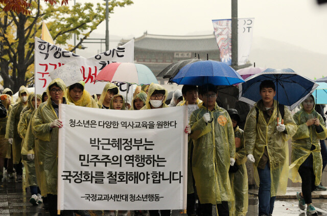 10대 청소년들이 주축을 이룬 ‘국정교과서 반대 청소년 행동’이 지난 11월7일 서울 정부종합청사 앞에서 ‘국정 역사 교과서 철회’를 요구하며 광화문 광장 일대를 행진하고 있다. 한겨레 이종근 기자