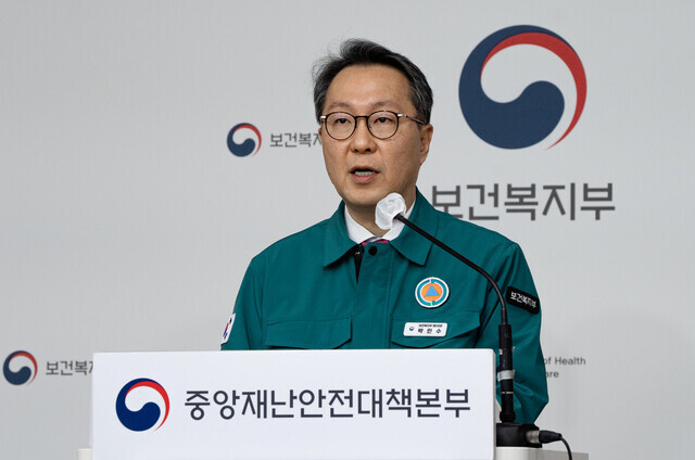 Second Vice Minister of Health Park Min-soo delivers a briefing from the government complex in Sejong about the results of a survey of demand for increases in medical school enrollment slots at the nation’s 40 medical schools. (courtesy of the Ministry of Health and Welfare)
