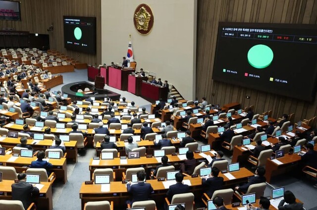 지난달 26일 열린 국회 본회의 모습. 연합뉴스