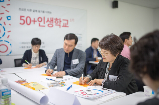 지난 5월 서울 은평구 불광동에 있는 50+인생학교에서 1기생들이 수업을 하고 있다. 정광필 제공