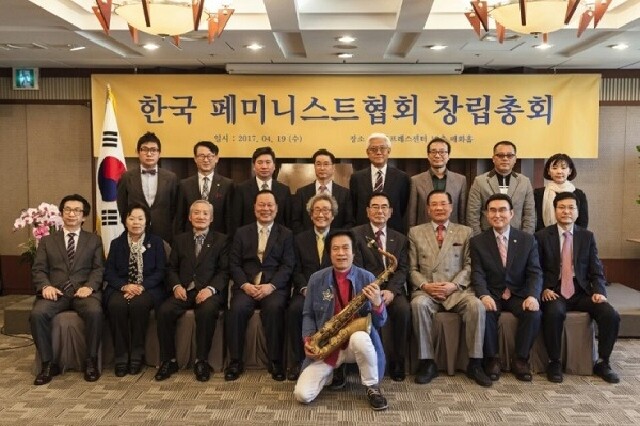 한국 페미니스트협회 제공