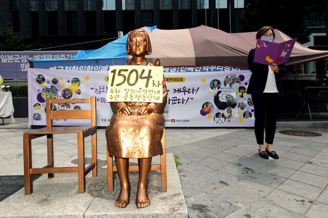 The 1,504th Wednesday demonstration to protest Japan's sexual enslavement during the colonial occupation takes place in front of the former Japanese Embassy in Seoul on Wednesday. (Lee Jong-keun/The Hankyoreh)