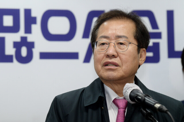 홍준표 국민의힘 의원이 지난해 11월8일 오전 서울 영등포구 여의도 비엔비(BNB)타워에서 열린 제이피(JP)희망캠프 해단식에서 인사말을 하고 있다. 공동취재사진