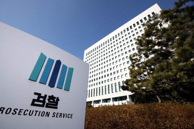 The Supreme Prosecutors’ Office in Seoul. (Kim Bong-gyu/The Hankyoreh)
