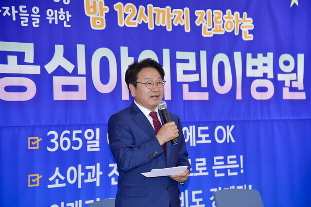 강기정 광주시장. 광주시 제공