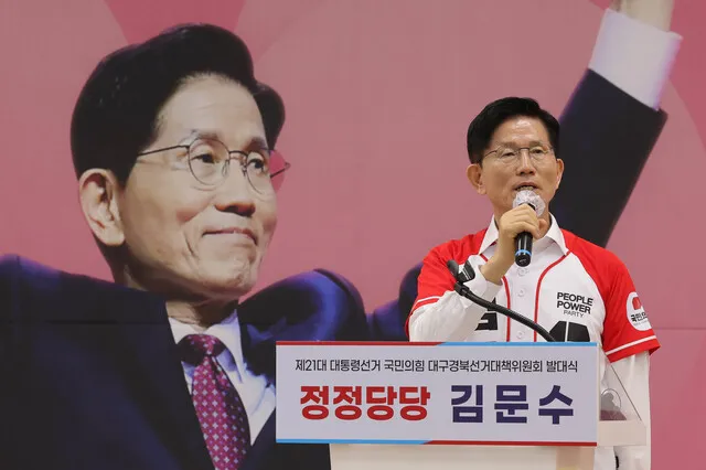 キム・ムーン-SOOは「ユン・ソック-Yeol」を拒否した…民主主義「曲がった忠誠心、人々の判断」